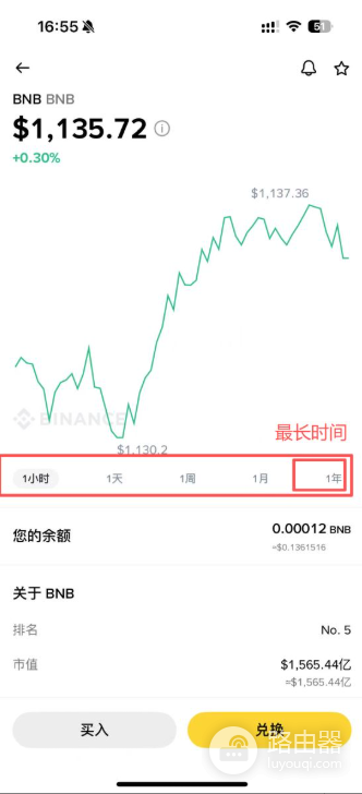 必安手机简易版跟专业版差在哪？选择哪个好？怎么切换?