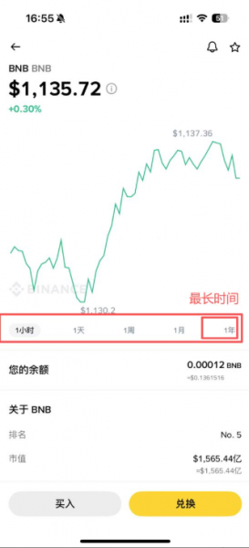 必安手机简易版跟专业版差在哪？选择哪个好？怎么切换?