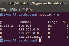 在Ubuntu中查看网络路由表的方法(如何查看网络中的路由器)