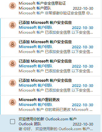 如何查询微软账号注册时间?windows账户创建日期查看方法