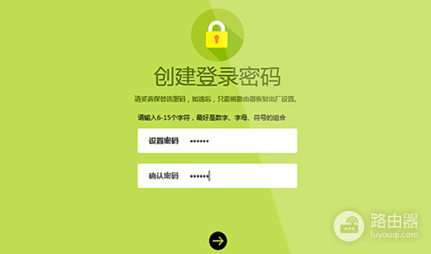 falogincn.com官网入口,手机创建登录密码
