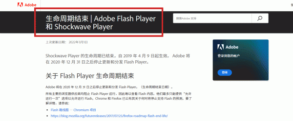office控件列表没有shockwave flash object怎么办？flash控件缺失解决方法