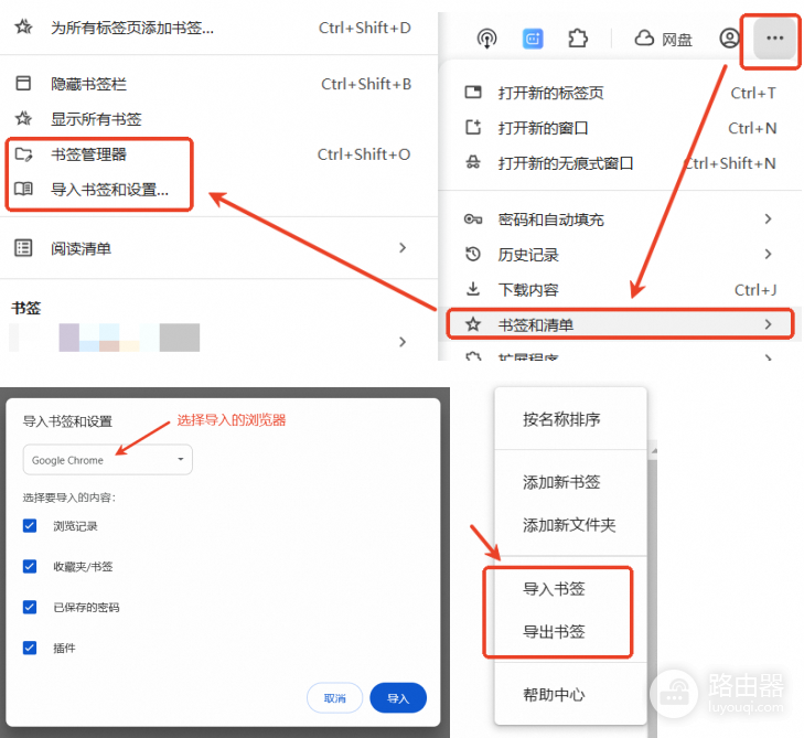 uc浏览器在线网页打开地址链接 uc浏览器官网网页版入口
