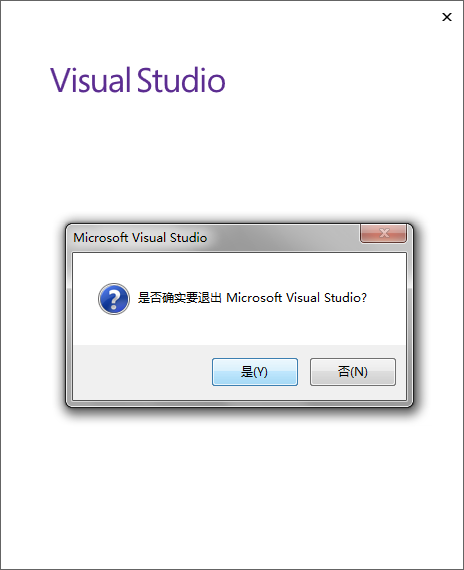 win7安装VS2017报错Exit code: 216怎么办？无法启动Visual Studio解决方法