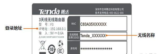 192.168.0.1登录入口怎么进入?