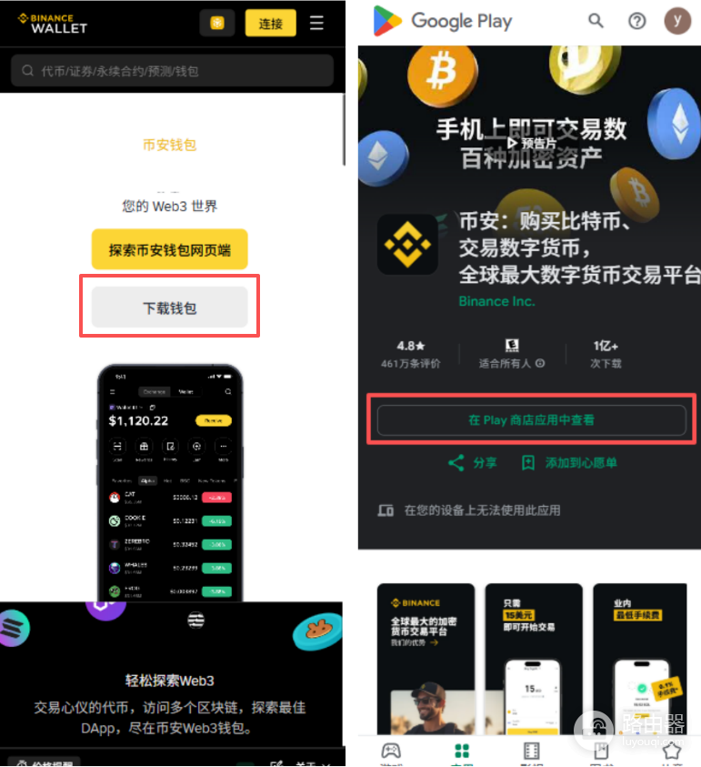 比特币钱包怎么选？2026年使用最多的比特币钱包是哪几种