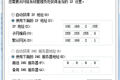 wifi有感叹号怎么解决(教你怎么解决网络连接不上显示感叹号)