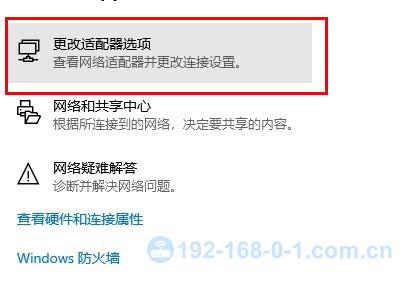 如何设置电脑自动获取IP和DNS地址