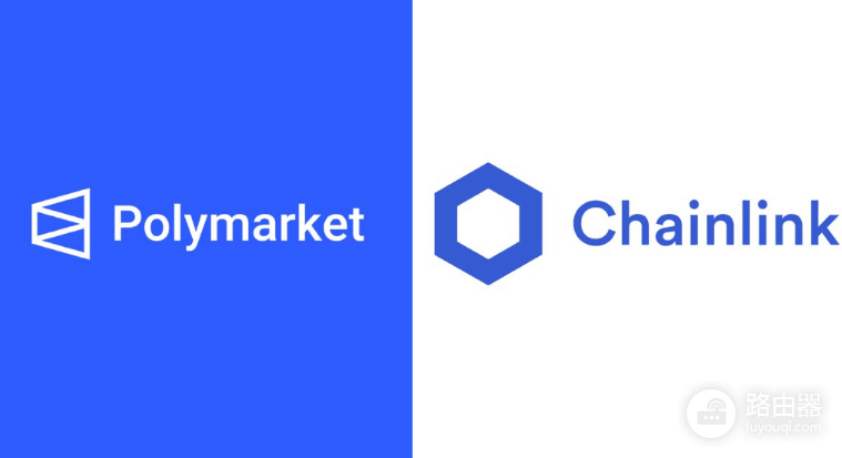 Chainlink(LINK)为什么它是区块链最重要的基础设施?RWA与预测市场深度解析
