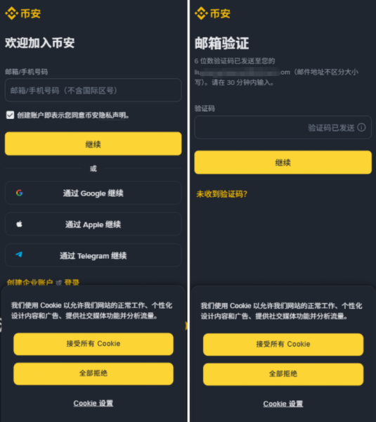 BN人生USDT永续怎么玩?2026最新合约地址、收益风险与参与教程