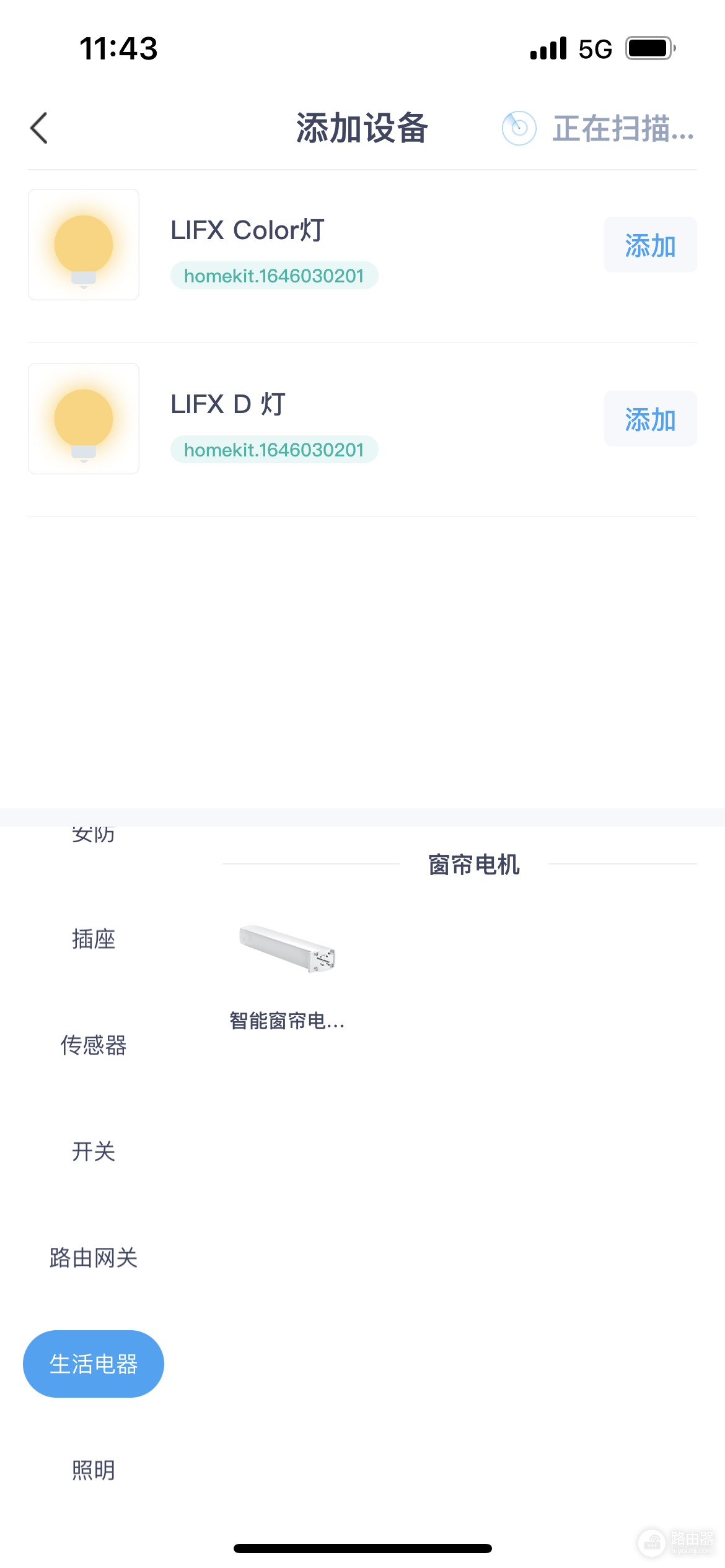 电机怎么连wifi(怎么连接智能窗帘电机呢?这篇文章教你看懂)
