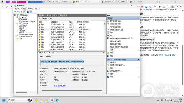 外接硬盘修复失败报错0xC0000035怎么办？驱动器逻辑故障修复