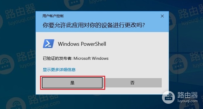 win10如何开启注册表备份windows开启注册表备份的方法