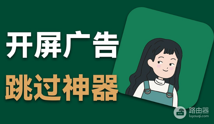 李跳跳官网入口在哪里 2026最新版李跳跳官方下载链接