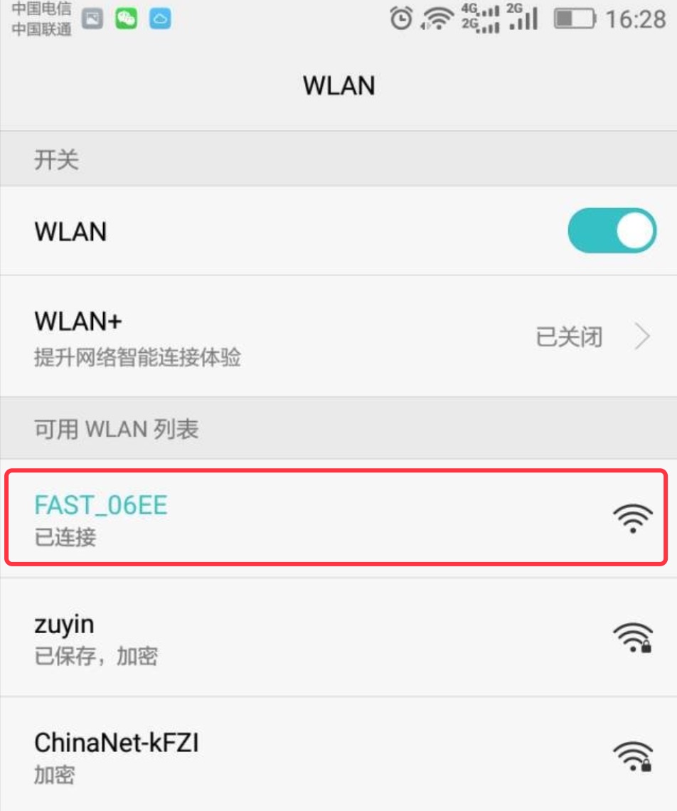 falogincn登录入口网络设置