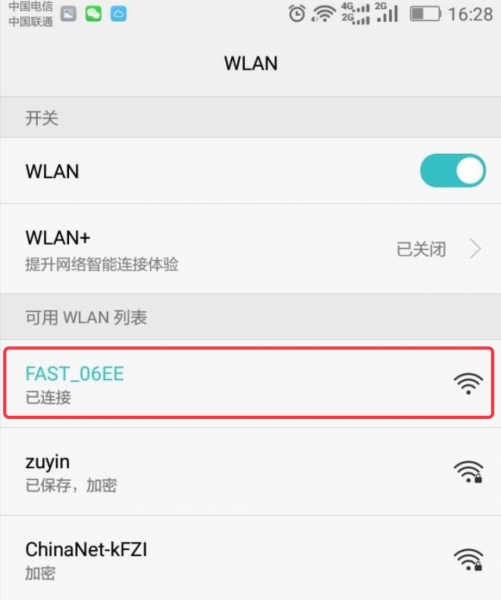 falogincn登录入口网络设置