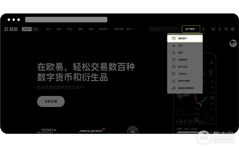 什么是欧okex易不可交易资产?欧okex易不可交易资产提币操作方法