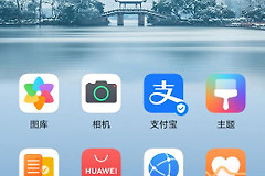 华为手机怎么看实时内存信息(手机如何查看华为路由器内存)