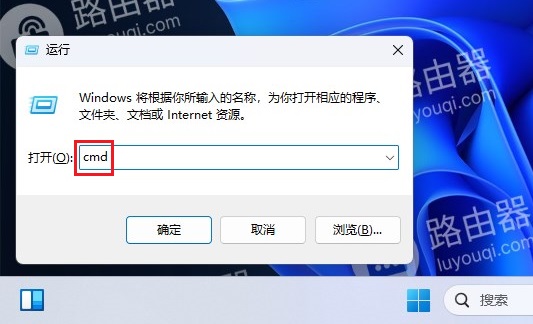win11系统无法设置免密登录，找不到“要使用本计算机，用户必须输入用户名和密码”的解决方法