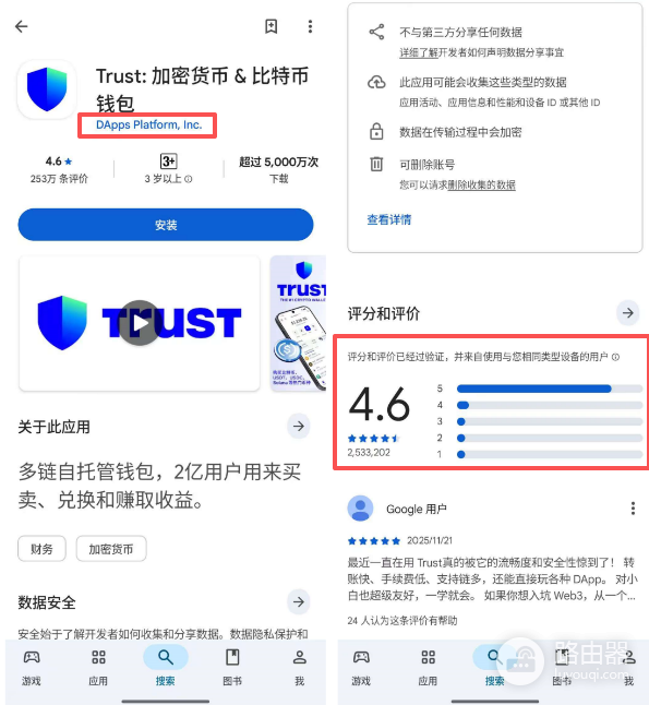 安卓应用市场同名钱包怎么核对是不是官方