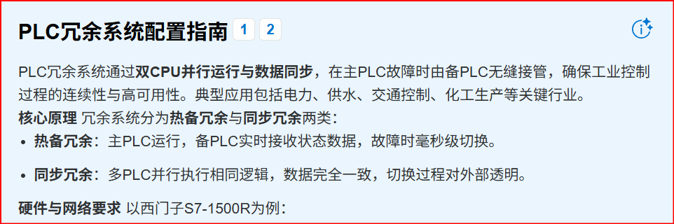 win11笔记本支持Matter智能家居吗?旧电脑改造控制终端教程