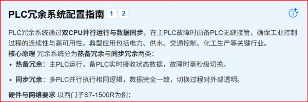 win11笔记本支持Matter智能家居吗？旧电脑改造控制终端教程