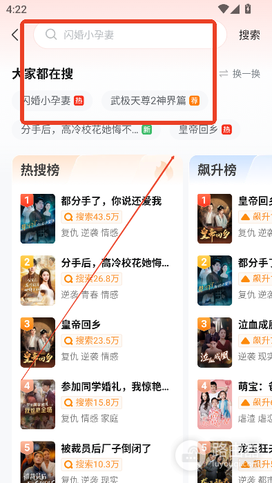 黄果ai魔改短剧网页版地址链接 黄果魔改短剧最新免费观看地址