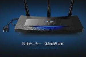 tl-h39rt桥接设置方法(tl-h39rt桥接怎么设置)