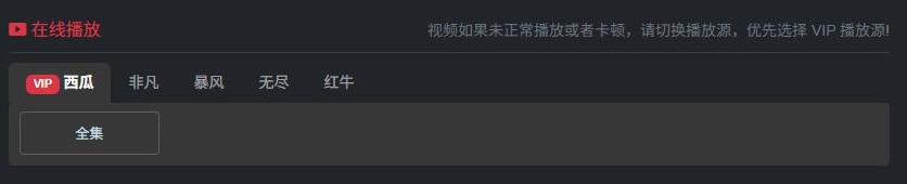 3号动漫(Mifans)最新官网入口 三号动漫网页版地址链接