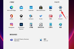 win11彻底关闭防火墙教程