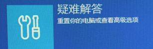 win11恢复功能点击没反应怎么办?在线升级后系统恢复功能修复教程