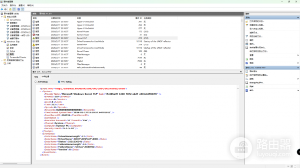 Win11报错ROOT\DISPLAY\0001加载驱动WUDFRd失败怎么办？Kernel-Power频繁卡死修复