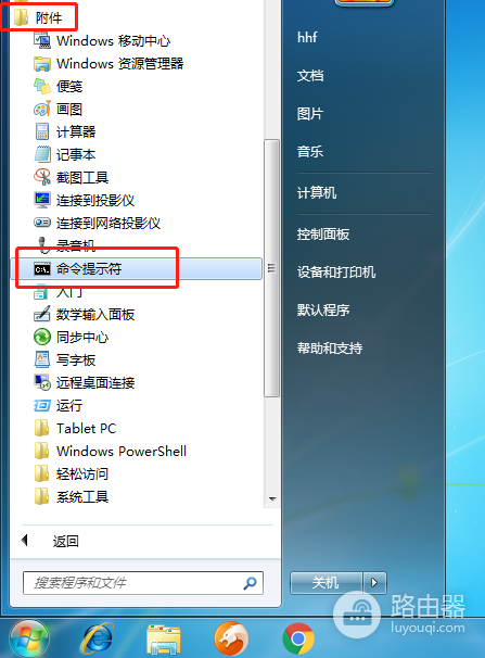 怎么把自己的电脑变成wifi热点(怎样将笔记本电脑设置成一个wifi热点)