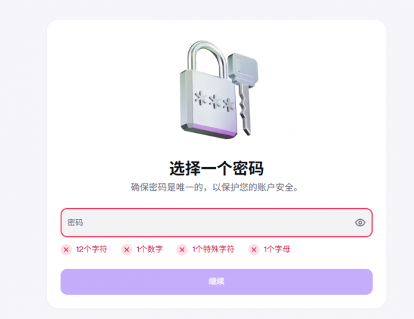 K网(Kraken)是什么?Kraken注册中国用户注册(2026年5月最新)