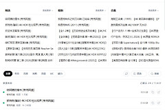 夸克资源库每日更新链接 夸克资源共享链接入口
