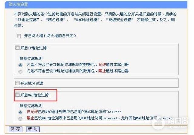 WiFi密码多复杂都被邻居蹭网?这几招必须收藏了