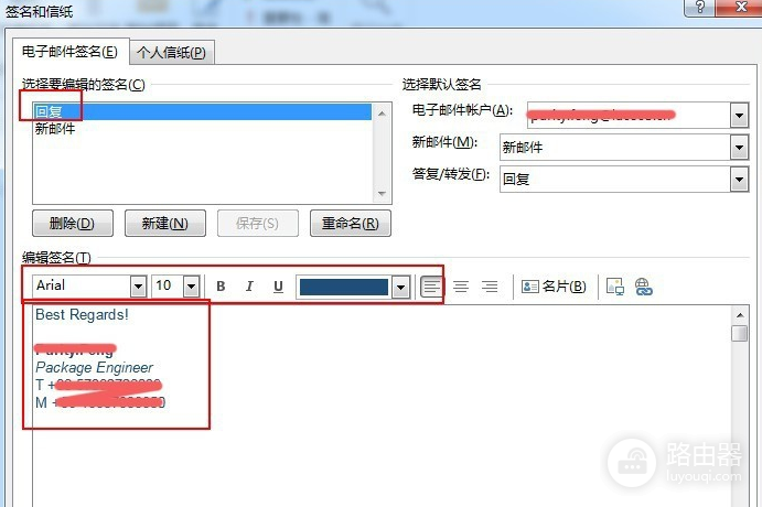 outlook邮箱官网注册入口 outlook网页版邮箱登录网址