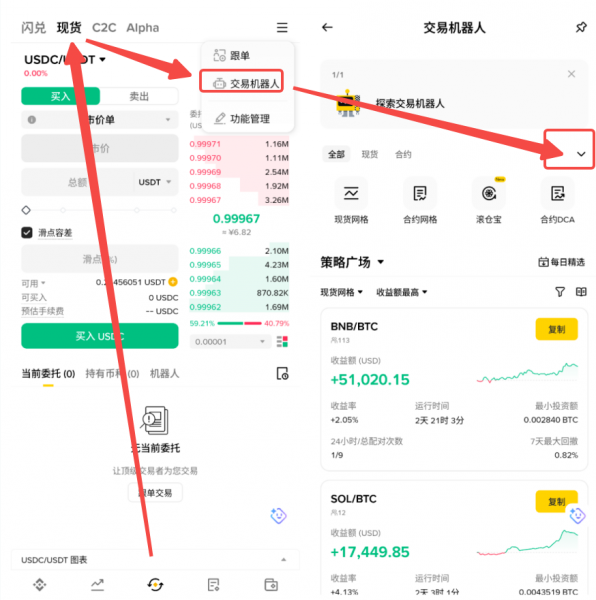 安币现货DCA策略设置教程：价格偏差、止盈、触发价格实操详解