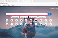 edge搜索框有广告怎么办？彻底关闭浏览器主页推广链接教程