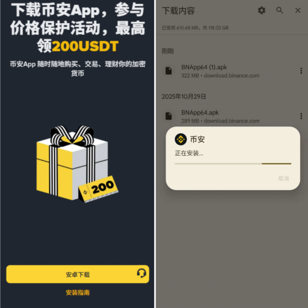 比特币在哪里可以买到？2026国内安币购买比特币完整攻略