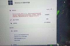 win11家庭中文版无法激活怎么办？许可证故障修复教程