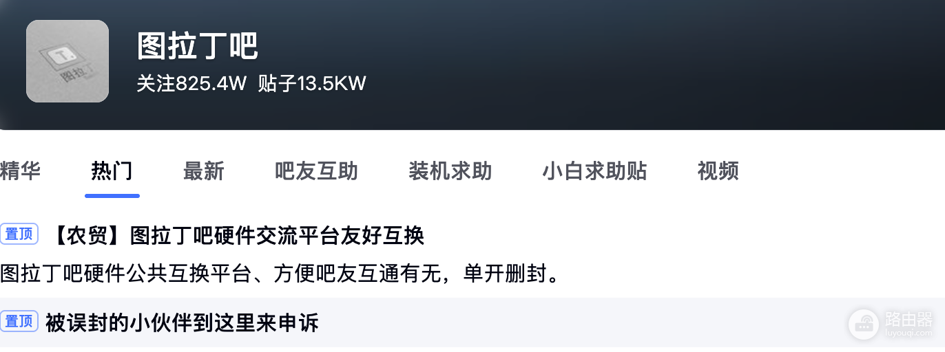百度贴吧网页版入口网址 百度贴吧在线登录入口
