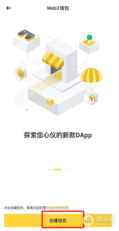 Web3钱包是什么?如何选择合适的web3钱包