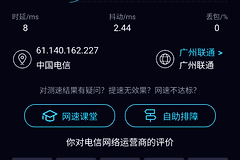 3000兆的路由器网速是多少（3000兆的路由器网速多快）