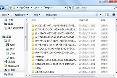 appdata有哪些可以删除