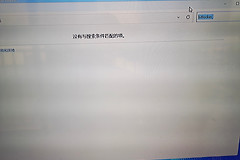 windows server 2025找不到bitlocker怎么办？bitlocker功能安装与开启教程
