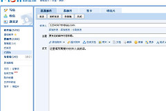qq发送的文件丢失找回方法