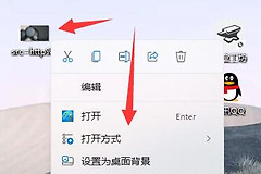 win11照片一打开就是打印解决教程