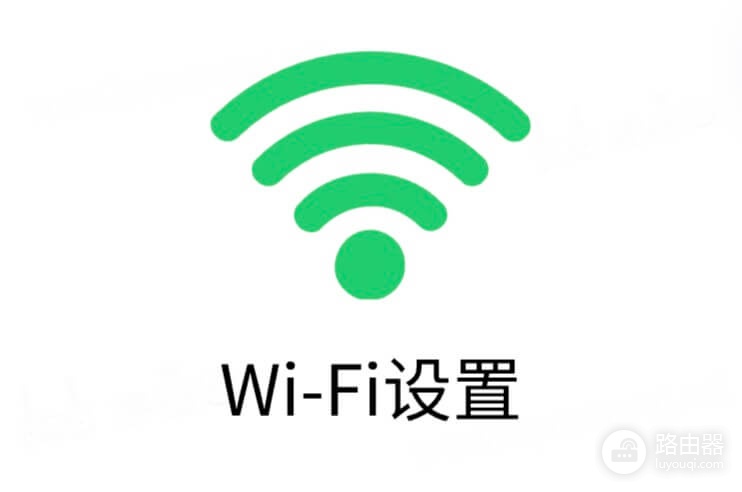 手机192.168.3.1登录入口，华为wifi设置