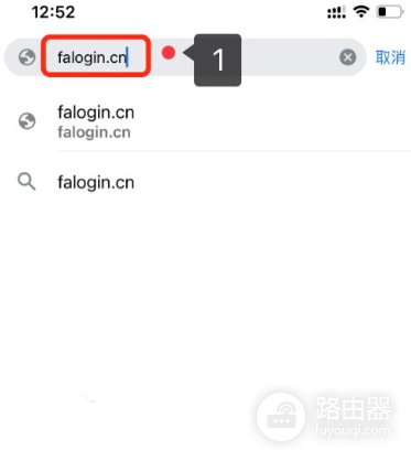 迅捷(FAST)路由器隐藏WiFi信号和隐藏后连接方法